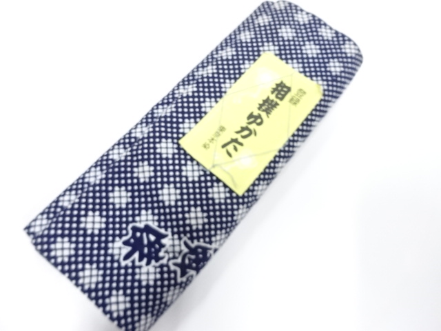 JAPANESE KIMONO / ANTIQUE BOLT FOR YUKATA